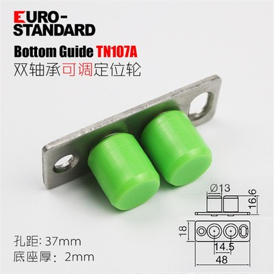 移门双轴承定位器推拉门轨道吊轮滑轮限位导向轮下地轮107热卖