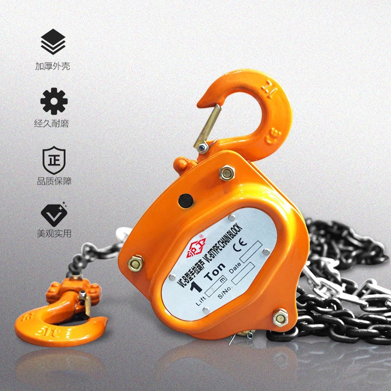 手拉葫芦倒链1吨2吨3吨5T10t手动葫芦吊机起重葫芦三角铁葫芦