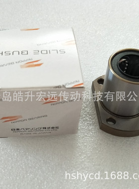 NB圆法兰型直线轴承SMF6 SMF8S SMF8 SMF10 SMF12 SMF13 UU GUU