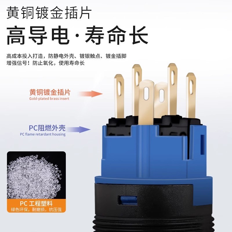 大和22mm金属按钮开关带灯可制图标220v圆形防水防静电自锁自复位