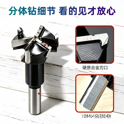 工业级数控木工排钻钻头合页柜门铰链开孔器35分体钻五金工具