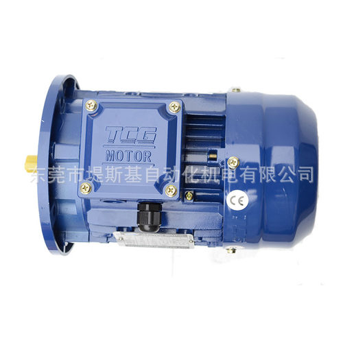 TCG 卧立式三相异步交流电机0.25KW可带变频刹车噪音小性能佳机械