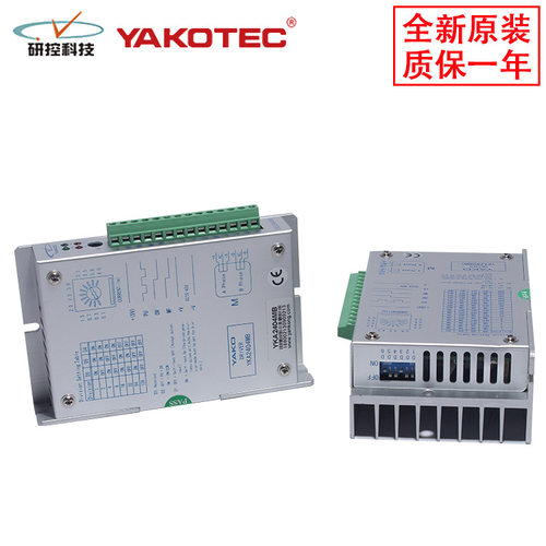 研控驱动器YKA2304ME/YKA2608MC/YKA2811MA 二相步进电机驱动器