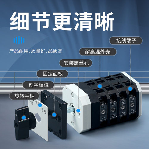 转换开关lw12-16三档双电源切断开关电机正反转选择旋转开关