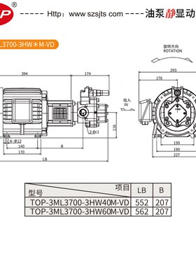 厂家直销 机床高压切削液水泵TOP-320HW-VD高压数控机床冷却水泵