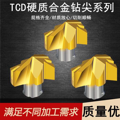 特固克U钻深孔可换头快速钻头数控硬质合金涂层皇冠钻钻尖TCD