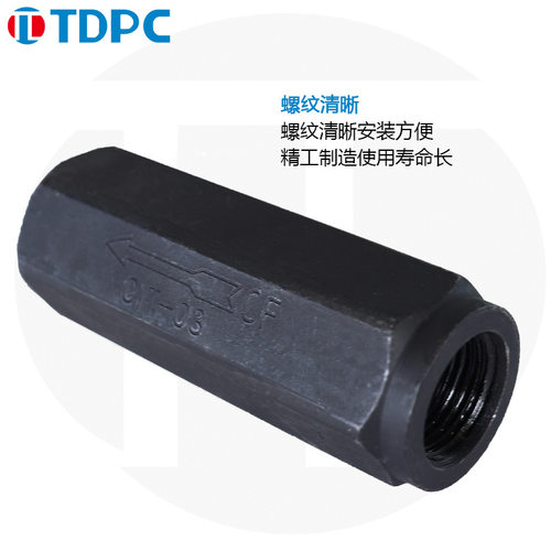 管式单向阀CIT-02CIT-03CIT-04CIT-06CIT-08止回阀直通逆止阀节流
