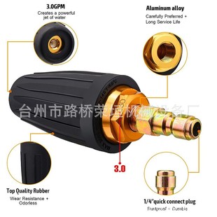 4陶瓷芯莲花清洗喷嘴3000psi 高压清洗涡轮旋转喷头030铝壳1