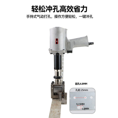 速豹JM气动液压角码打孔枪铝门窗气动打孔机铝型材门窗角码打孔