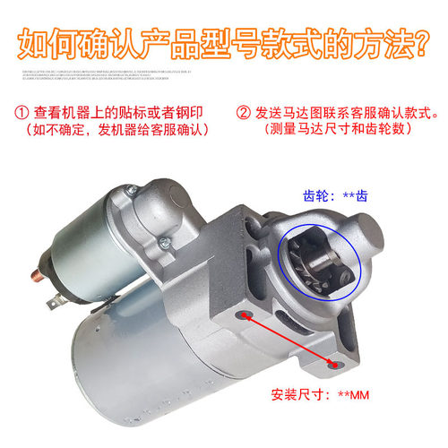适用于科勒双缸汽油发电机配件KL3180 CH640 CH730 CH940启动马达
