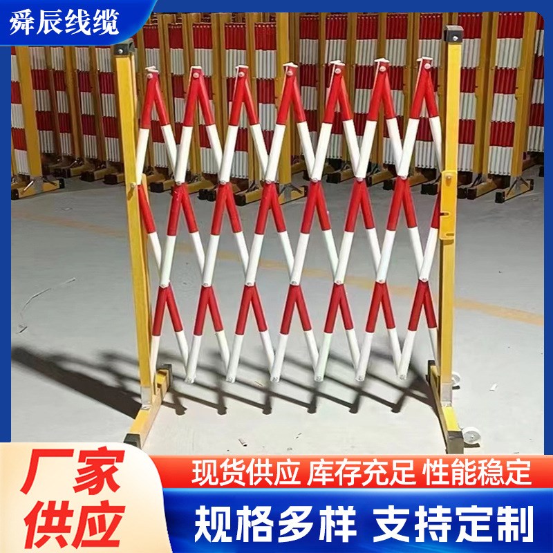 伸缩电力隔离遮拦 可移动式安全隔离围栏护栏 管式遮栏栅隔离栏