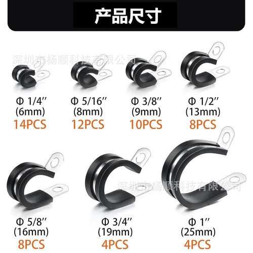 跨境60pcs盒装 304不锈钢胶条卡箍R型连胶条软管夹6-25mm组合套装