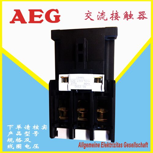 AEG交流接触器LS22K.10 LS22K-00   AC24 AC48V AC110V AC230V
