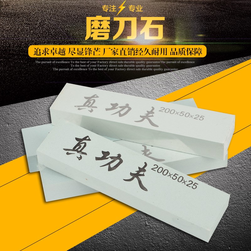 精细油石多功能磨刀器厨房家用双面磨石磨刀石磨刀棒金刚石锋钢磨