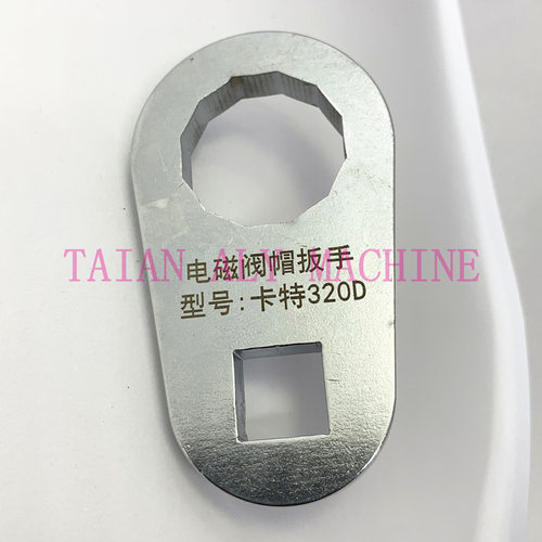 适用卡特320D喷油器电磁阀拆卸扳手维修工具