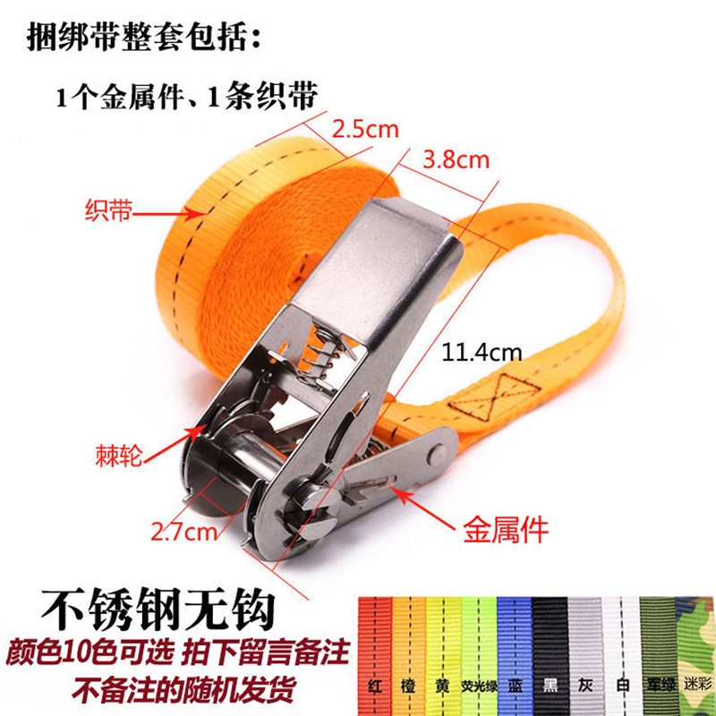 1寸25MM织带收紧器304不锈钢拉紧器自驾游货车绑带无钩涤纶捆绑带