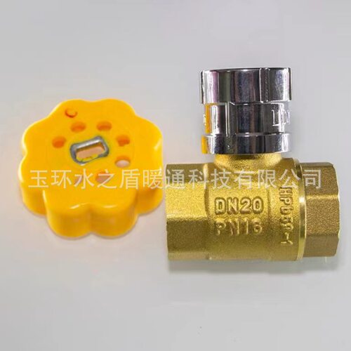 101型黄铜磁性锁闭阀磁性铜球阀C锁和A锁自来水防盗阀全通径