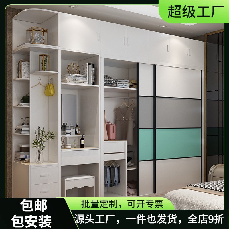 北欧简易板式整体衣柜推拉储物移二门衣柜现代简约大衣橱家具卧室