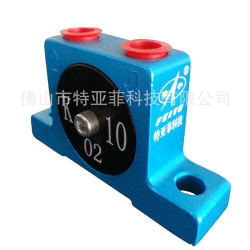 高档K10-02气动振动器 FY-K10-02滚珠振动器