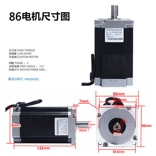 86三相步进电机套装高压220V 86BYGH350D 扭矩8N M 驱动器3DM2283