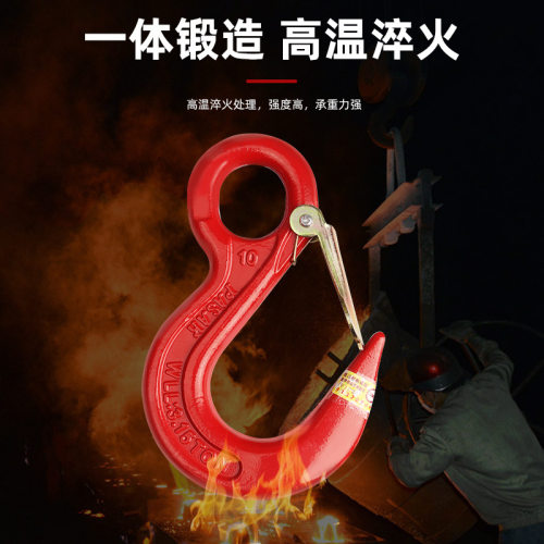 台湾PASAK帕萨克起重吊钩大开口货柜钩大钢钩2/8吨环眼挂钩吊索具