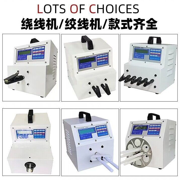 高速绞线机麻花线拧线扭线机多头高低速线圈绕线机自动可调速双绞图片