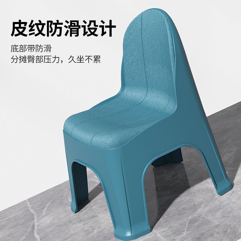 塑料凳子特厚家用靠背椅大人北欧餐桌椅轻奢沙发椅子防滑休闲椅,住宅家具,餐椅,淘宝优惠券,粉丝福利购,淘宝优惠卷