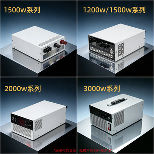 华尧电源 1500w2000w数显可调直流开关电源 12v24v48v600v