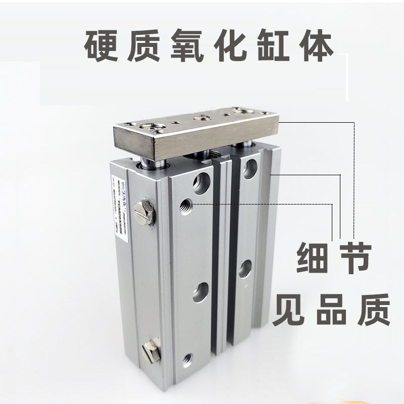 小型三轴双导杆气缸TCM TCL20X10X20X25X40X50X75X100X125S