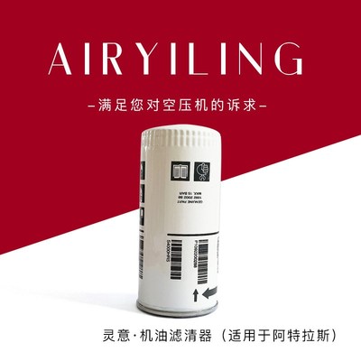 销售3001160211 机油过滤器螺杆泵机油滤芯 小型空压机配件大全