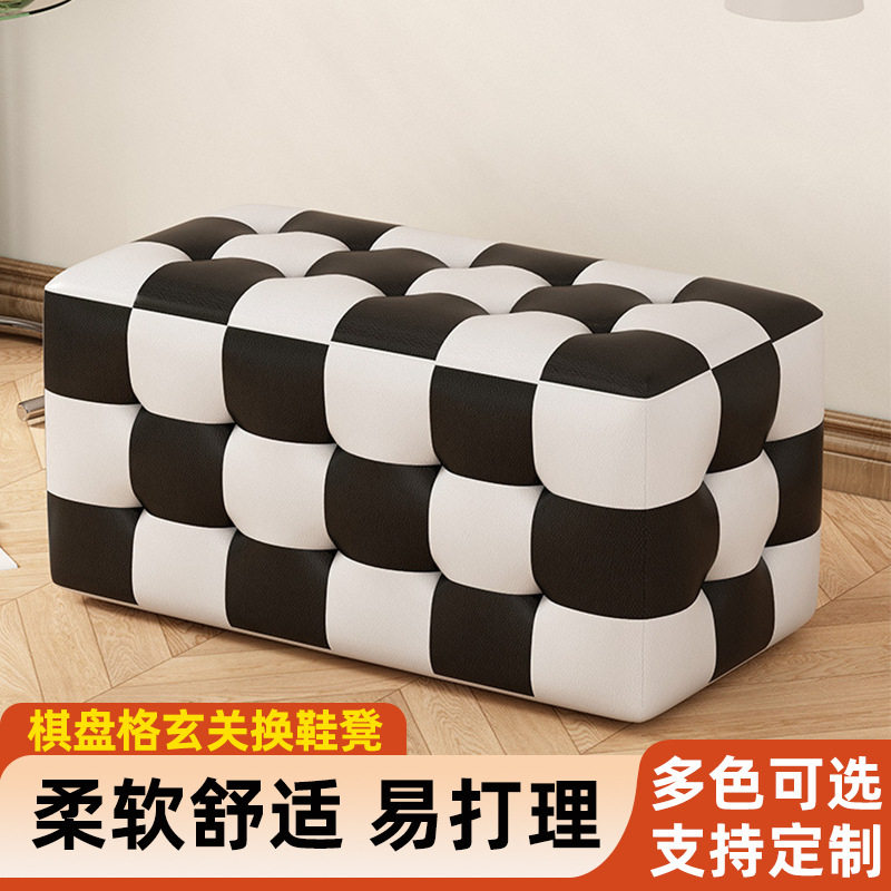 棋盘格玄关换鞋凳衣帽间沙发凳简约客厅矮凳家用化妆凳梳妆凳