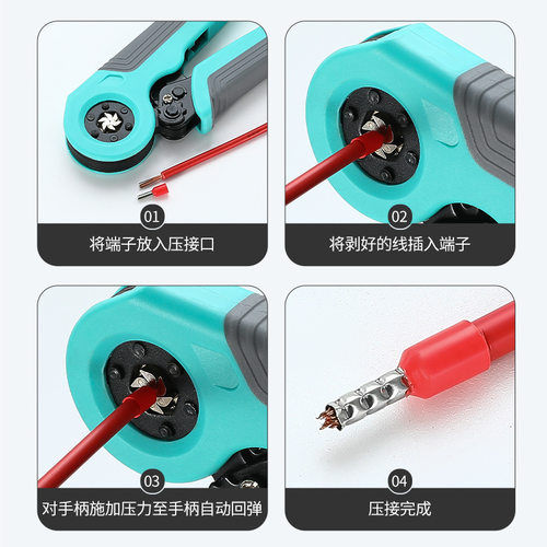 VSC8 10-6管型插针压线钳电工10-4针形管压接EN/VE冷压端子钳