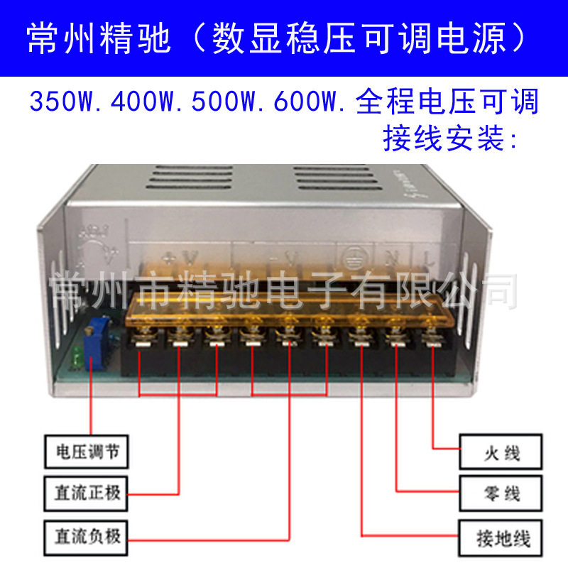 数显可调电源500W12V24V48V60V110V220V稳压0-36V可调直流电源