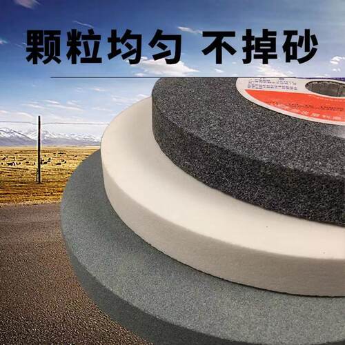 信发砂轮机砂轮250*25*32白刚玉棕刚玉绿碳金属打磨轮磨床砂轮片