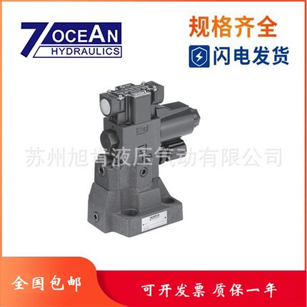 七洋7OCEAN溢流阀DBW-10-22A-1-X DBW-10-22A-3-X DBW-20