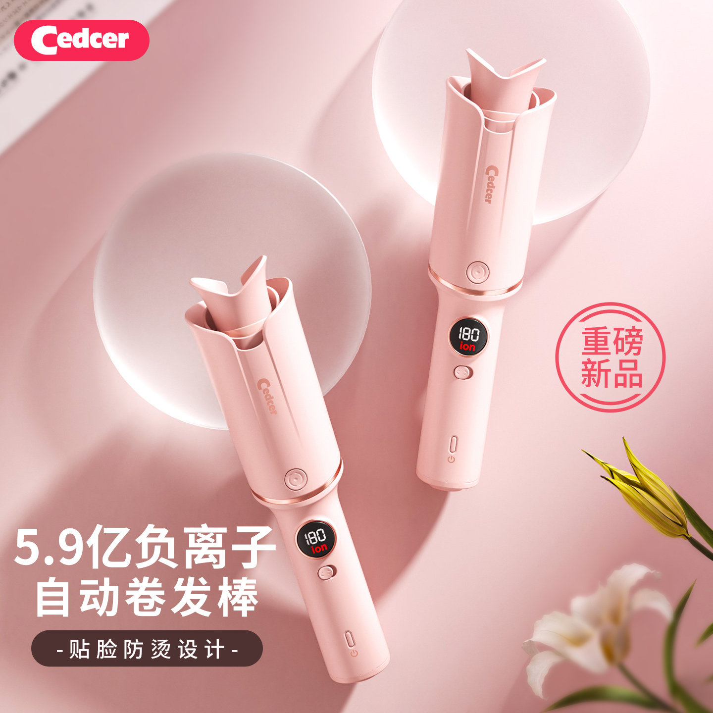 Cedcer全自动卷发棒女大卷大波浪卷持久定型32MM36卷发神器电卷棒