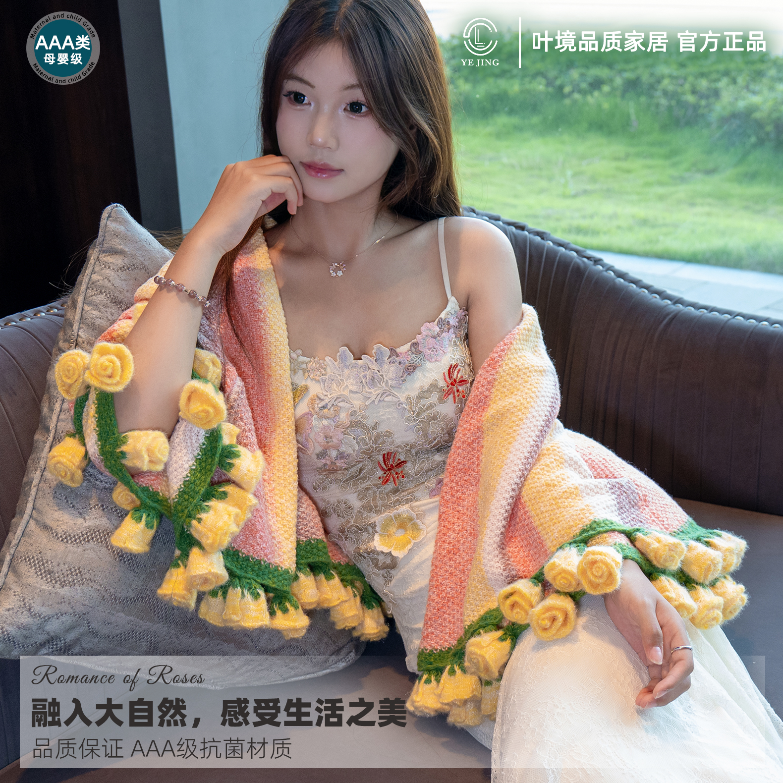 渐变毯子成品A类面料花束毯子