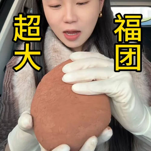 超大福团零食生巧福团休闲小吃450g超大版零食PLUS版定制Q弹糕点