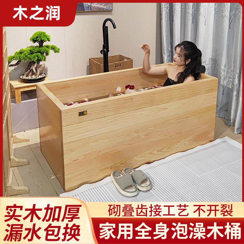 日本桧木泡澡木桶木质浴缸沐浴桶泡池民宿酒店美容院会所