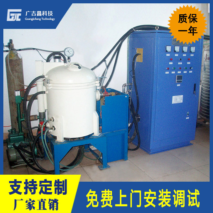 供应广吉昌实验型真空熔炼炉  铝铁熔炼炉厂家