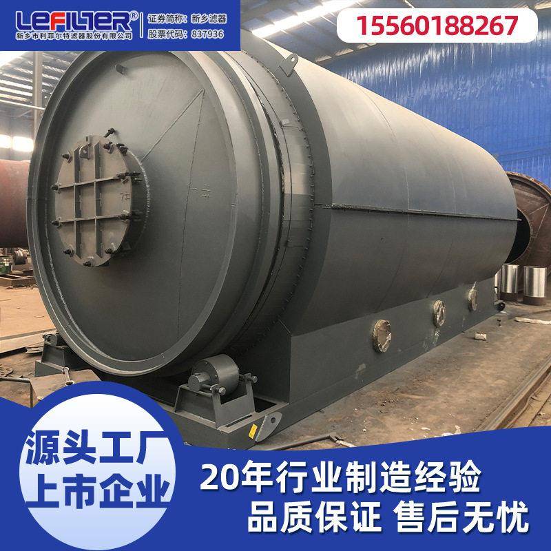 轮胎裂解设备炭黑深加工纳米级改性技术下游客户包销利润分成