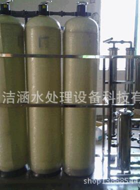 工业电镀用水RO反渗透纯水设备反渗透纯水设备