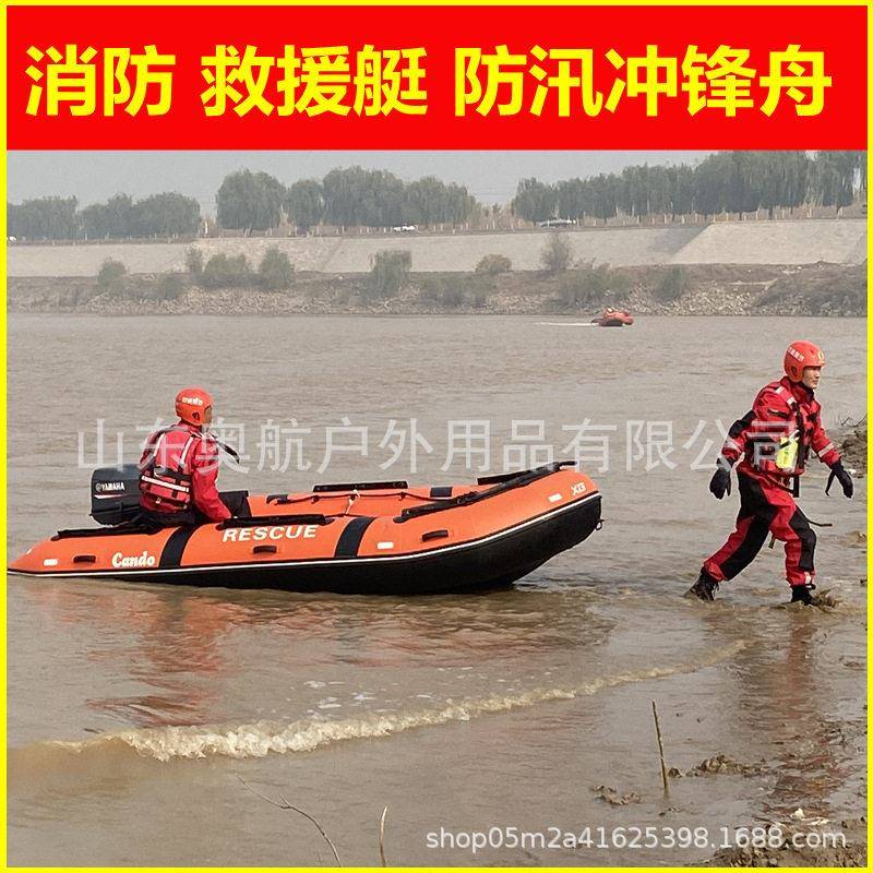 专业橡皮艇加厚钓鱼船皮划艇船游艇水上救援艇搜救优惠价