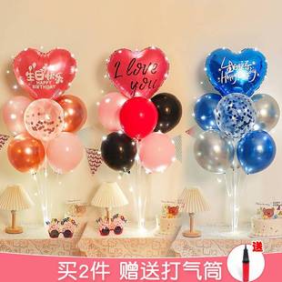 人節(jié)i孩ns周歲生日?qǐng)鼍安贾媚信l(fā)光桌飄氣球立柱支架裝 飾用情品