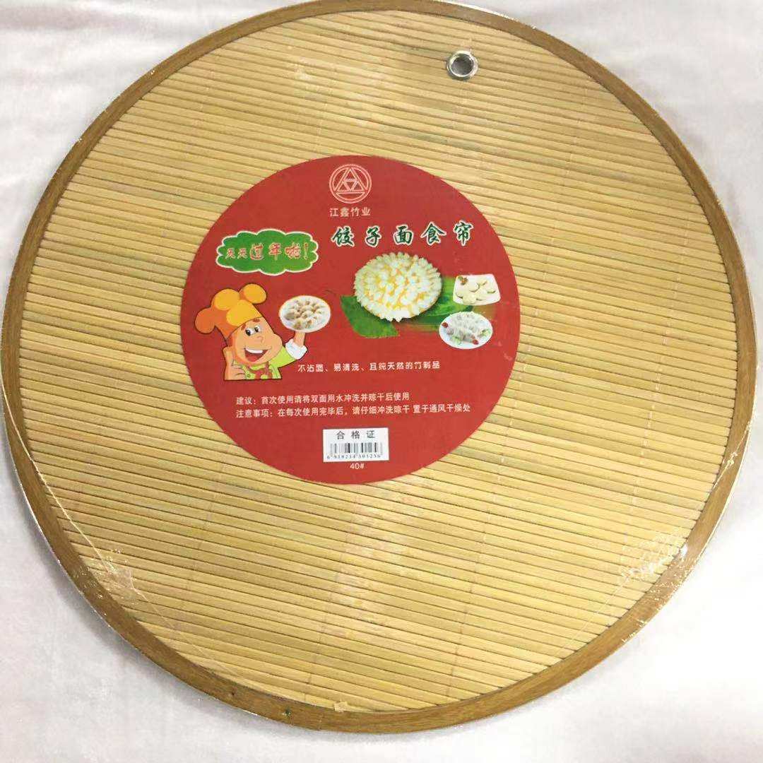 盛饺子的托盘盖帘竹子编
