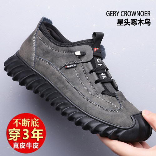 100%全牛皮星头啄木鸟男鞋男士真皮运动休闲皮鞋加绒棉鞋登山鞋男