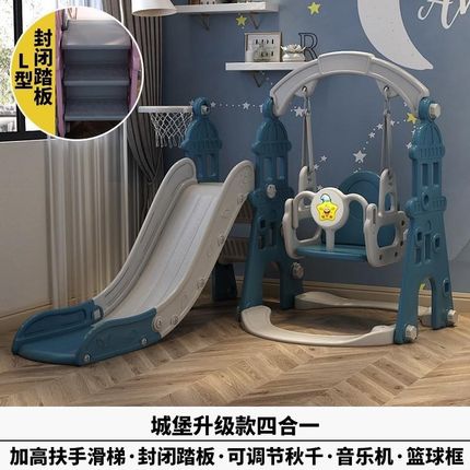 滑梯儿童c室内家用2至10岁多功能滑滑梯大型加高加长婴儿秋千组合