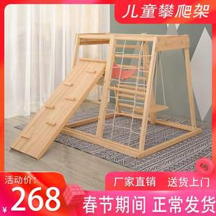 儿童实木滑梯室内家用幼儿园w滑梯宝宝小型秋千组合家庭锻炼攀爬