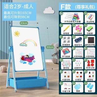 无尘O白板涂色可擦写字小 儿童涂鸦画板宝ij宝磁性双面家用支架式