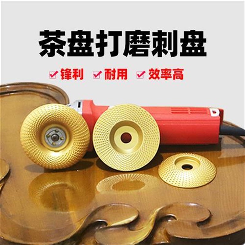 新品定光272角磨n机打磨抛抛片木工打磨光工具木头磨盘制塑料茶盘